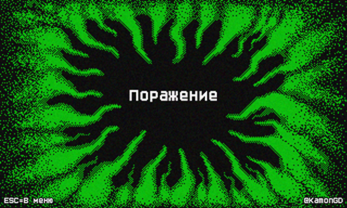 Ковид19 screenshot
