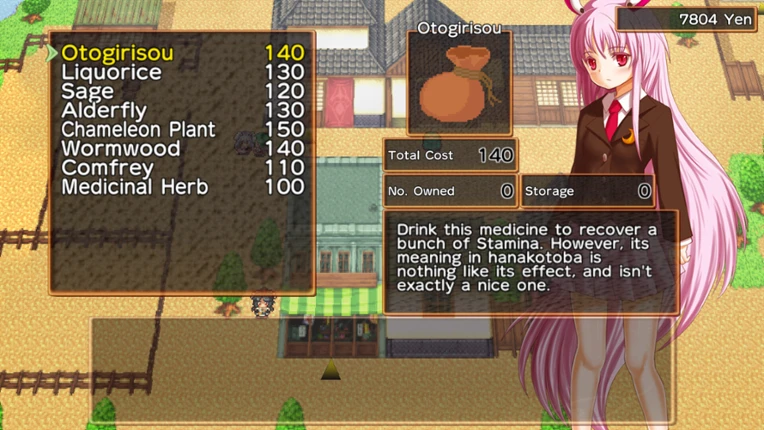 Harvest Yuuka screenshot