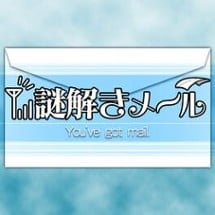 Nazotoki Mail Image