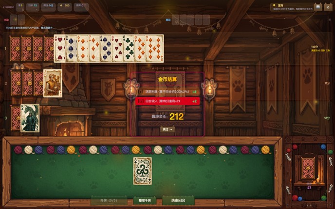Shadow Solitaire screenshot