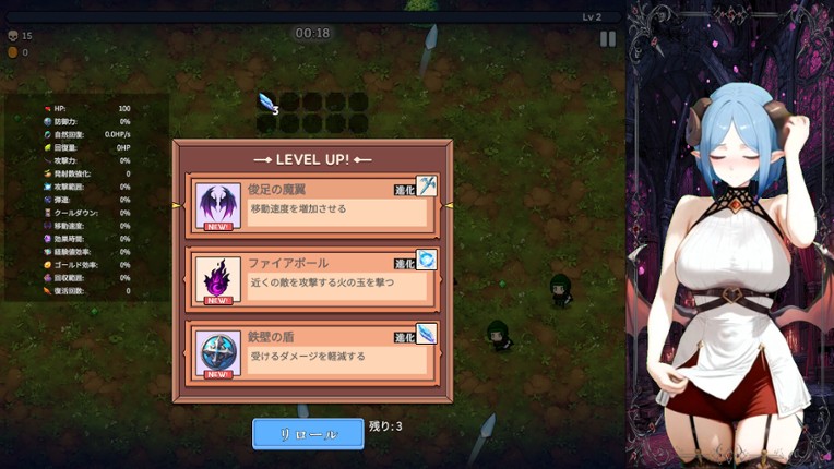 Succubus Survivors Image