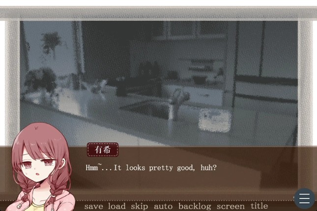 Valentine in Bitterness screenshot