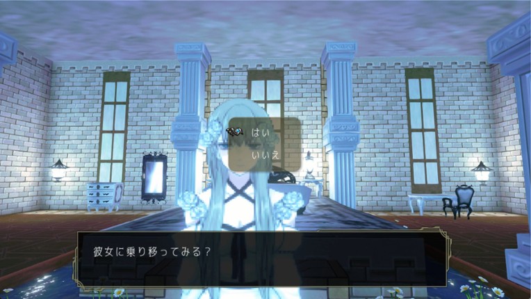 イツワリの令嬢少年 screenshot