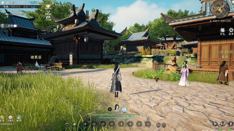 《蜀山:初章》正式版 screenshot