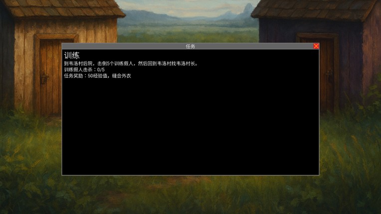 魔石 screenshot
