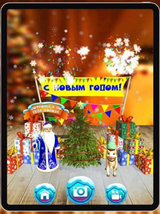 4D Present screenshot