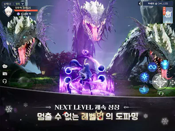 바람의 드래군M screenshot