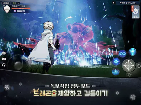 바람의 드래군M screenshot