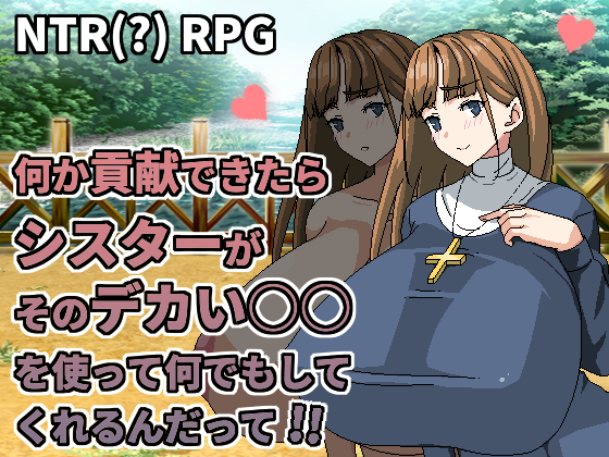 Games like It was Heard that Nun Would Do Anything with Her Big ○○ For You If You Did Something Useful