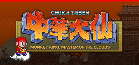 Games like Monkey King: Master of the Clouds