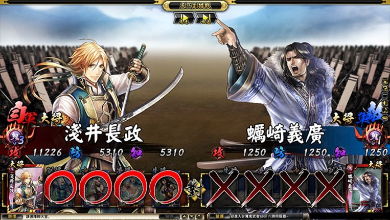 Onimusha Soul screenshot