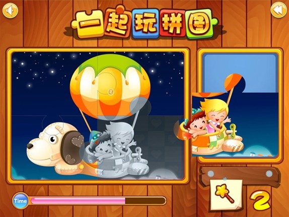 Play Together with Puzzle - Right Brain Training screenshot
