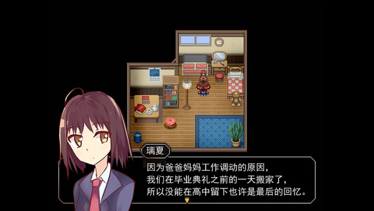 R.U.B.Y.寻常交织的日常 screenshot