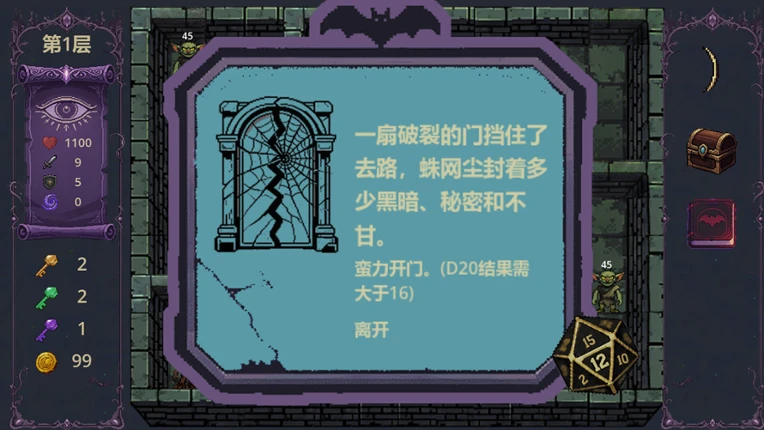 Relic Spire: The Barrel Reborn screenshot