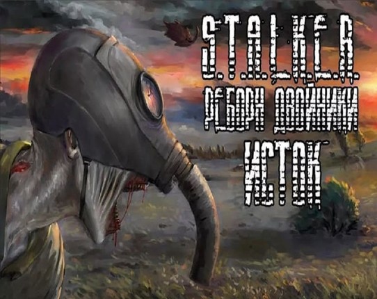 S.T.A.L.K.E.R. Reborn Istok Image