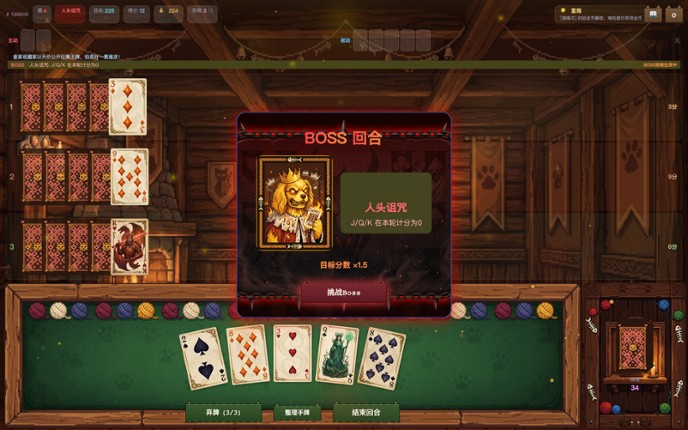 Shadow Solitaire screenshot