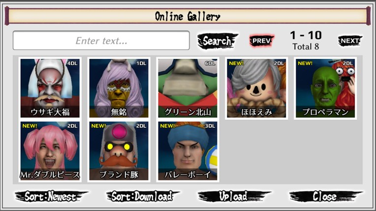 SLOWLY FIGHTER screenshot