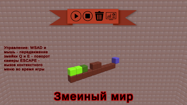 Snake World 3D Image