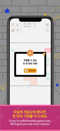 Swipe Brick Breaker screenshot