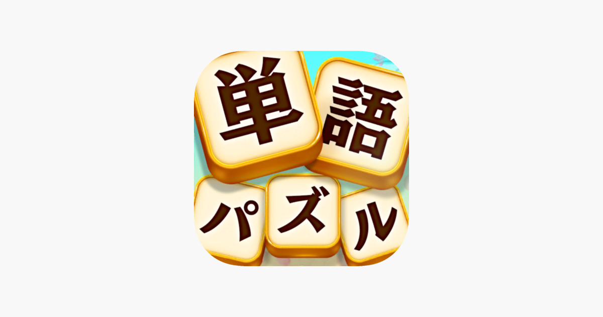 Games like Words Block Puzzle