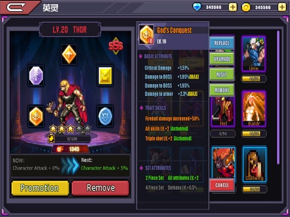 Endless Trial: Immortal screenshot