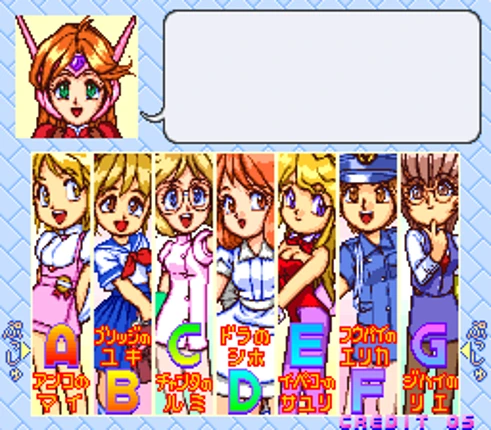 Idol Janshi Suchie-Pai Special Image
