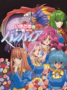 Games like Imadoki no Vampire: Bloody Bride