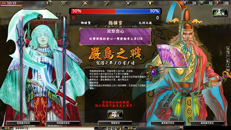 Onimusha Soul screenshot