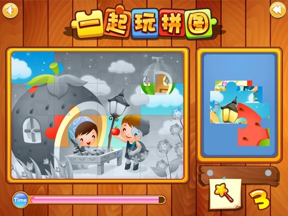 Play Together with Puzzle - Right Brain Training screenshot