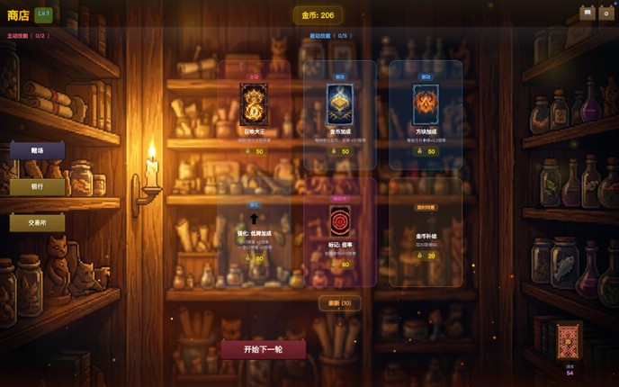 Shadow Solitaire screenshot