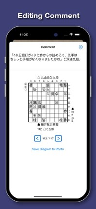 Shogi Demon Image
