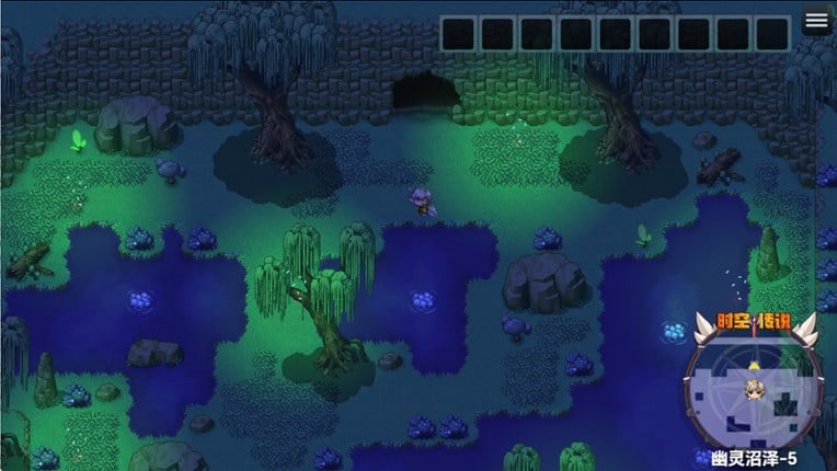 时空传说2黑暗之路 Image