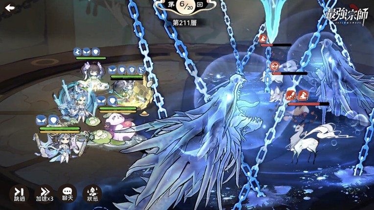 最強宗師 screenshot