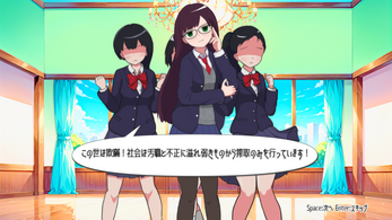 淑女学園高等部 Image