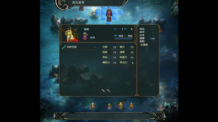 西游释厄传 screenshot
