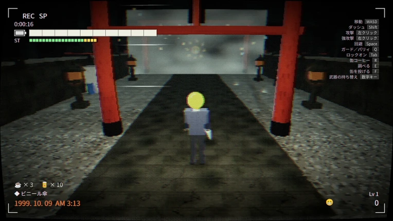 「認識」/RECOGNIZED screenshot