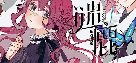 Games like 迷鹿：Terreno di caccia