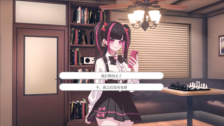 逆风翻盘 One more game screenshot