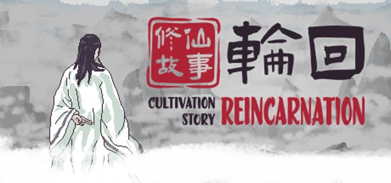 Cultivation Story: Reincarnation Game Cover