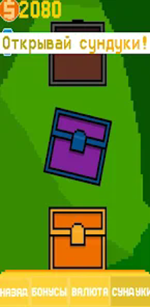 Crash It! screenshot