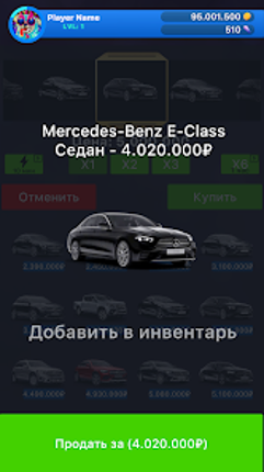 Case Simulator Things 2 screenshot