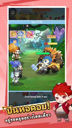 Mini SoulLand-ดินแดนพรหมยุทธ์ screenshot