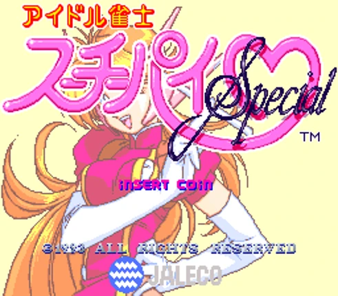 Idol Janshi Suchie-Pai Special Image