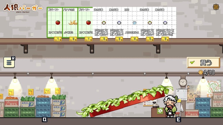 Jinro Burger screenshot