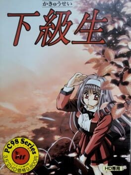 Games like Kakyuusei