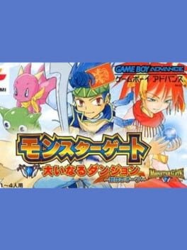 Games like Monster Gate: Ooinaru Dungeon - Fuuin no Orb