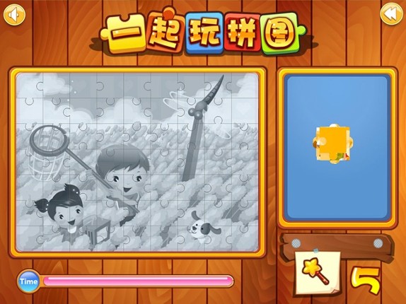 Play Together with Puzzle - Right Brain Training Image