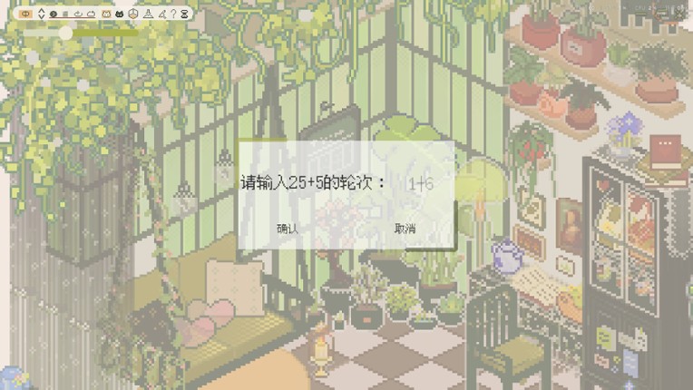 Pu-Tong Home Image