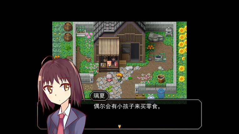 R.U.B.Y.寻常交织的日常 screenshot