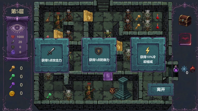 Relic Spire: The Barrel Reborn screenshot